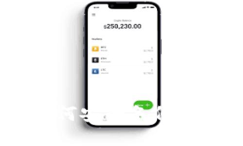 手机APP如何安全备份比特币钱包？