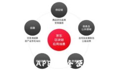 免费下载钱呗钱包APP：安
