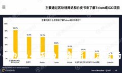 TP钱包的全面功能解析与应