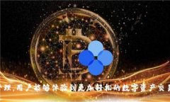 jiaotongt p钱包私钥生成器：