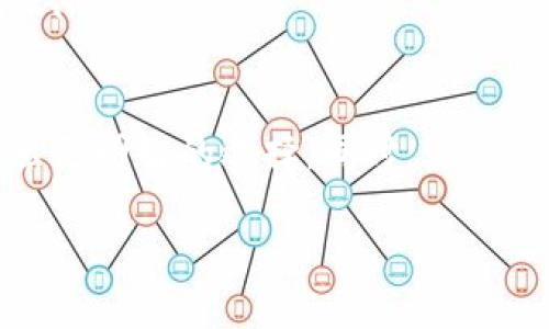 在数字货币世界中，存放虚拟币的钱包被称为“数字钱包”或“加密钱包”。这些钱包可以分为多种类型，包括软件钱包、硬件钱包以及纸钱包等。每种类型的钱包都有其独特的特点和用法，适合不同用户的需求。

数字钱包的种类
数字钱包的种类主要可以分为以下几种：
ul
    listrong软件钱包：/strong这种钱包通常是一个应用程序，用户可以在电脑或手机上下载使用。软件钱包可以分为热钱包和冷钱包。/li
    listrong硬件钱包：/strong硬件钱包是一种物理设备，专门用于存储加密货币的私钥。相对于软件钱包，硬件钱包的安全性更高，因为它不直接接入互联网。/li
    listrong纸钱包：/strong纸钱包是将私钥和公钥以打印形式存储在纸张上。这种方式完全脱离互联网，理论上可以避免网络攻击，但如果纸张丢失或者损坏，则可能会导致资产无法找回。/li
/ul

如何选择数字钱包
选择合适的数字钱包时，有几个关键因素需要考虑：
ul
    listrong安全性：/strong安全性是选择数字钱包的首要考量。硬件钱包在安全性方面表现最佳，其次是冷存储的热钱包，而在线钱包的安全性相对较低。/li
    listrong易用性：/strong使用者的技术水平各有不同，一些钱包提供用户友好的界面，使得新手也能够轻松上手。而其他一些则可能需要更多的技术知识。/li
    listrong兼容性：/strong不同的数字钱包支持的虚拟币种类不同。用户在选择钱包时，应确认钱包是否支持自己持有的加密货币。/li
/ul

数字钱包的功能
大多数数字钱包不仅仅是存储货币的工具，还提供了多种功能。以下是一些常见的功能：
ul
    listrong发送和接收币：/strong用户可以通过钱包方便地发送和接收虚拟币，交易过程通常非常简单，只需输入对方的地址和金额即可。/li
    listrong交易记录：/strong数字钱包会记录所有的交易信息，用户可以随时查看自己的资产变动情况。/li
    listrong多币种支持：/strong一些钱包支持多种加密货币的存储与管理，用户可以在一个钱包中管理多种资产。/li
/ul

数字钱包的安全性
在使用数字钱包时，安全性始终是用户最为关心的话题。为了确保安全，用户可以采取以下措施：
ul
    listrong启用双重验证：/strong大部分数字钱包都支持双重验证功能，使用者在登录钱包时需要提供额外的信息来验证身份，从而提高安全性。/li
    listrong备份私钥：/strong用户在创建钱包时，通常会得到一串助记词或私钥，务必要妥善保管，以防止丢失。/li
    listrong定期更新软件：/strong确保钱包应用保持最新版本，通常更新会包含修复安全漏洞的补丁。/li
/ul

常见问题解答
在使用数字钱包的过程中，用户常常会遇到一些问题。下面列出了常见的一些问题及解答：
h41. 我可以同时使用多个钱包吗？/h4
当然可以。许多用户会为了安全和管理方面的便利同时使用多个钱包。例如，使用一个硬件钱包进行长期存储，并使用一个软件钱包进行日常交易。

h42. 如何做到多币种的安全存储？/h4
如果需要存储多种加密货币，可以选择支持多币种的数字钱包，或为每种货币建立一个独立的钱包。确保每个钱包都妥善管理，定期备份。

h43. 如果我忘记了我的钱包密码怎么办？/h4
忘记钱包密码对于软件钱包的用户来说可能是个麻烦，但通常会提供密码恢复选项。对于硬件钱包，建议使用助记词来恢复访问权限。

总结
数字钱包是存放虚拟币的重要工具，选择合适的钱包对保护个人资产至关重要。了解不同类型的钱包及其优缺点，将帮助用户做出更明智的选择。同时，注重安全性和管理也是成功使用数字钱包的关键。在数字货币交易日益普及的今天，掌握数字钱包的知识将使你在这个领域走得更远。

什么是虚拟币的钱包？数字钱包的选择与使用指南