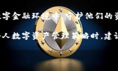   t p钱包的应用锁功能解析