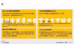 TP钱包在大陆究竟下架了吗