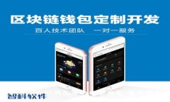 如何删除TP钱包中的观察钱