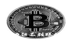 TP钱包转币成功但不到账的