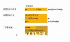 如何高效查询虚拟币钱包