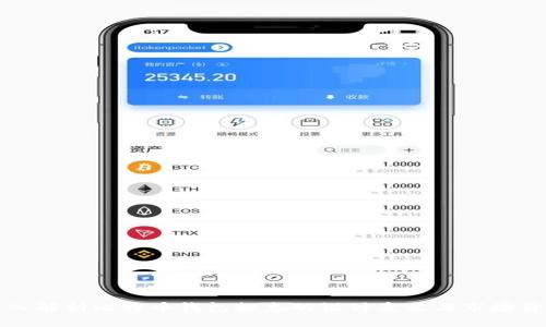 深入解析比特币钱包标志的设计意义与市场价值