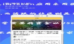 zhutiimToken钱包支持USDT的使
