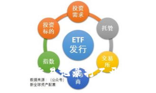 如何解决TP钱包交易记录打不开的问题：全面指南