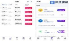 TP钱包交易失败后手续费为