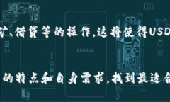   如何选择适合自己的US