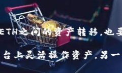 EOS（Enterprise Operation Syst