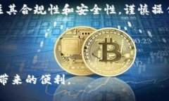   USDT钱包监管现状分析：
