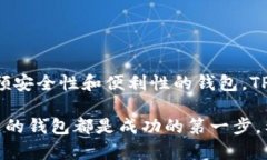 jiaotiTP钱包使用指南：选择