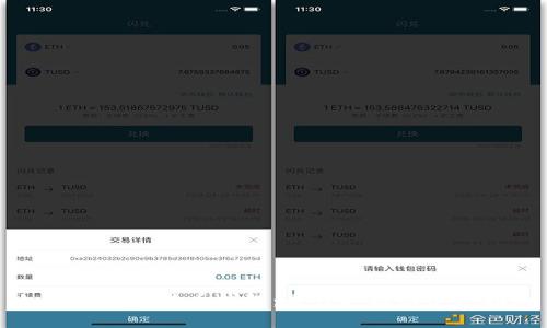 如何查找比特币钱包：最佳选择与使用指南