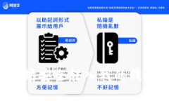 如何将以太坊安全转入我