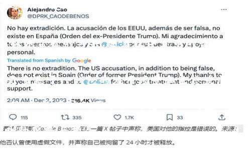 深入了解TP钱包：身份钱包与单链钱包的区别与应用

TP钱包, 身份钱包, 单链钱包/guanjianci

引言
在当今数字资产管理日益重要的时代，钱包的选择直接影响到资产的安全性、交易的便利性以及用户的整体体验。TP钱包作为一款新兴的数字钱包，其身份钱包和单链钱包模型吸引了众多用户的关注。那么，身份钱包与单链钱包到底有什么区别？各自的优势和应用场景是什么呢？本文将对此进行深入探讨。

什么是TP钱包？
TP钱包是一个多链数字钱包，支持多种主流区块链资产的存储和交易。它为用户提供了安全、便捷、灵活的数字货币管理方式。通过这一平台，用户能够轻松地管理自己的数字资产，参与各种去中心化金融（DeFi）项目，以及进行NFT（非同质化代币）的交易。TP钱包的独特之处在于其设计了身份钱包和单链钱包两种钱包模型，为不同需求的用户提供定制化的解决方案。

TP钱包的身份钱包
身份钱包是TP钱包的一项创新功能，其核心理念在于“数字身份”的管理。身份钱包不仅仅是一个简单的资产存储工具，更是一种数字身份的体现。用户通过身份钱包可以安全地存储与其数字身份相关的信息，比如个人资料、社交网络、交易记录等，确保用户在进行各种交易和互动时，能够有效地保护自己的隐私。

身份钱包的优势
ul
    listrong隐私保护：/strong身份钱包采用了先进的加密技术，确保用户数据不被泄露或滥用。/li
    listrong便利性：/strong用户可以通过身份钱包快速验证身份，减少繁琐的身份确认流程，提升用户的交易体验。/li
    listrong多样化应用：/strong身份钱包不仅适用于数字货币交易，还能扩展到诸如在线投票、身份认证、社交媒体等多种场景。/li
/ul

TP钱包的单链钱包
与身份钱包相比，单链钱包则更为专注于特定区块链的资产管理。单链钱包支持一种特定链上的资产，如以太坊、比特币等。用户可以便捷地管理其在单一区块链上的数字资产，进行高效的转账和交易。单链钱包的设计灵活，允许用户专注于单一链的货币和应用，减少了因为多链管理而引发的复杂性。

单链钱包的优势
ul
    listrong高效管理：/strong单链钱包为用户提供集中管理的便利，使得用户能够高效地追踪和监控他们的资产表现。/li
    listrong简化操作：/strong用户在进行交易时，由于仅需处理一种货币，交易界面相对简单，容易上手。/li
    listrong社区参与：/strong许多区块链项目都在单链钱包上发布相关的DApp，增加了用户参与社区活动的机会。/li
/ul

身份钱包与单链钱包的对比
虽然身份钱包和单链钱包各自有着独特的优势，但二者之间也存在不少的差异。身份钱包重视用户的数字身份，强调隐私保护与综合数据管理；而单链钱包则专注于某一特定区块链的资产，使交易更高效，对用户的要求相对简单。

实践应用：如何选择合适的钱包
在选择使用身份钱包还是单链钱包时，用户应根据自己的需求来做出判断。如果你想在数字世界中发展自己的身份，参与更复杂的网络活动，身份钱包可能是更合适的选择。相对而言，若用户仅希望在某一特定区块链上进行资产管理，单链钱包会更加高效。

总结
TP钱包通过身份钱包与单链钱包的设计，满足了不同用户的多样化需求。无论您是希望保护个人隐私，还是希望在特定区块链上进行高效操作，TP钱包都能够为您提供合适的工具。随着数字货币的普及与发展，选择一个合适的钱包，无疑是迈向数字资产管理新阶段的重要一步。

未来展望
未来，TP钱包可能会在身份钱包和单链钱包之间进一步整合，推出更多创新功能，为用户带来更好的使用体验。同时，随着区块链技术的不断推动，我们也期待看到更多基于TP钱包的应用场景和生态发展。无论是身份验证、资产交易，还是数字身份管理，TP钱包都将在其中发挥重要作用。 

随着社会对于数字身份与隐私保护的重视，身份钱包的概念将会越来越受到关注。对此，TP钱包必须保持技术的前沿与用户体验的，以进一步巩固其在市场中的地位。无论用户的需求如何变化，TP钱包都将坚持创新、服务于用户，以实现更大的价值。

在这个数字化快速发展的时代，选择一个适合自己的钱包，将为用户的数字生活增添更多便利与安全。希望本文对您了解TP钱包的身份钱包与单链钱包提供了清晰的思路与指导。