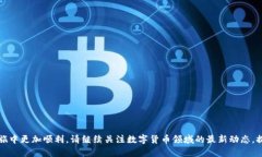 título如何导出TP钱包的助