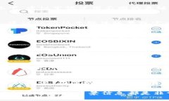 搜索不到TP钱包的原因可能