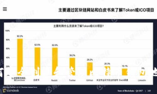 如何安全创建和管理比特币钱包地址？