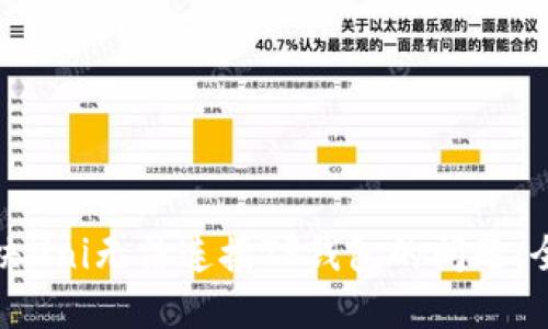 如何解决Uni无法连接TP钱包的问题：全面指南