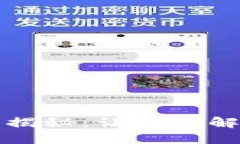 以太坊钱包福利价格揭秘