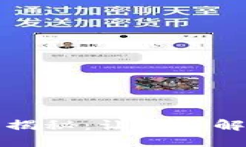以太坊钱包福利价格揭秘：让你了解数字资产的投资价值