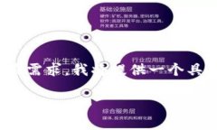为了更好地满足用户关于
