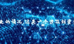很抱歉，你遇到了这个问