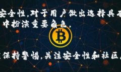   TP钱包资产数百亿是真是