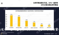 如何通过GoPay钱包轻松购买