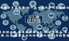   如何获得比特币的钱包地