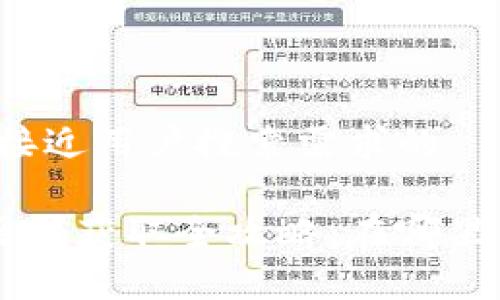 思考一个并且最接近用户搜索需求的

区块链钱包App源码获取全攻略：在哪里找到可靠的资源？