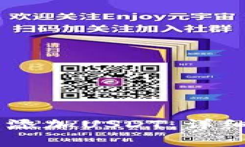 IM钱包如何顺利添加USDT：详细步骤与注意事项