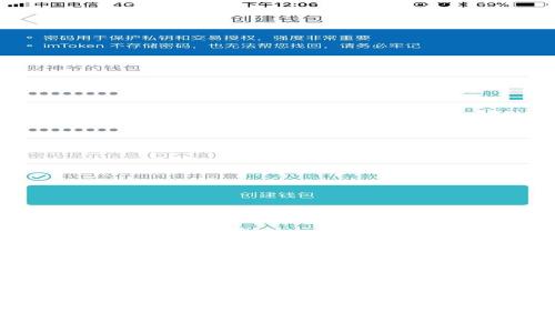 区块链钱包交易流程详解：一步步掌握数字资产转移