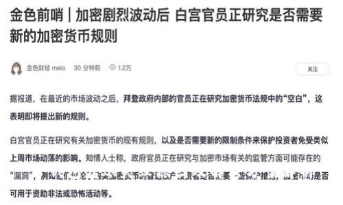 TP钱包转账失败原因及解决方案解析