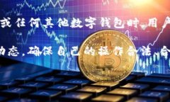 针对“TP钱包是否合法”的