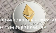 思考一个并且最接近用户