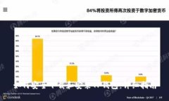 如何安全下载和安装TP钱包