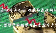   比特币钱包地址解析：如