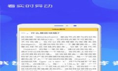 理解区块链钱包：一种新