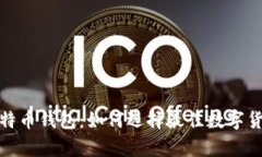 探秘谷歌比特币钱包：如