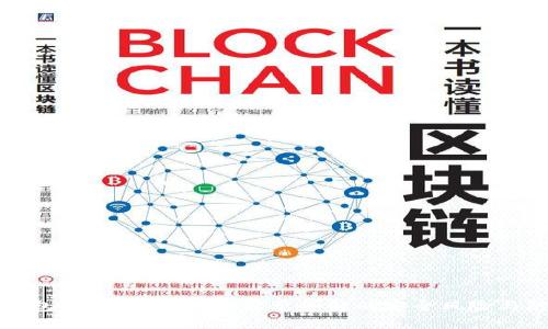 比特币钱包密码公开网：你需要了解的安全风险与防范策略