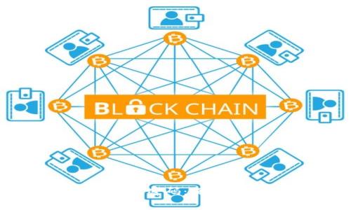 如何设置比特币钱包密码：保护您的数字资产安全