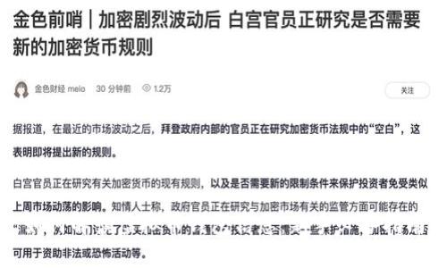 如何解读虚拟币钱包信息：新手必备指南