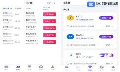 手机注册比特币钱包的详细指南，轻松打造您的加密资产管理平台