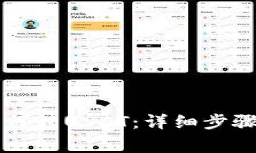 雷达钱包如何转USDT：详细步骤与注意事项
