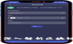 做区块链钱包合法吗？深