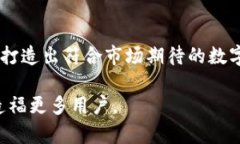 区块链钱包设计指南：打