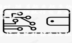   企业区块链钱包：提升安全性与效率的数字资产